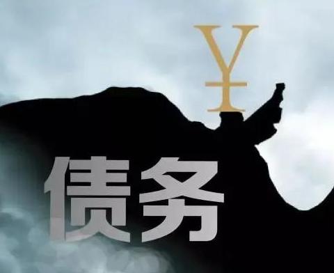 什么是债务优化，永和债务优化有什么效果？