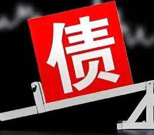 永和网贷债务重组是怎么做的？