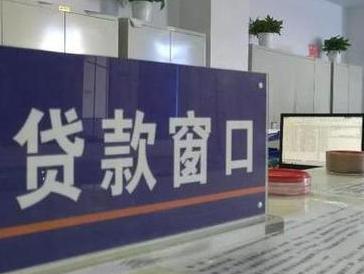 永和停息挂账怎么办理？办理停息挂账的流程和注意事项有哪些？