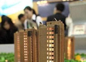 永和银行抵押贷款房本有按揭怎么办，需要多久办下来？