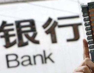 办理永和银行抵押贷款流程及条件是什么?